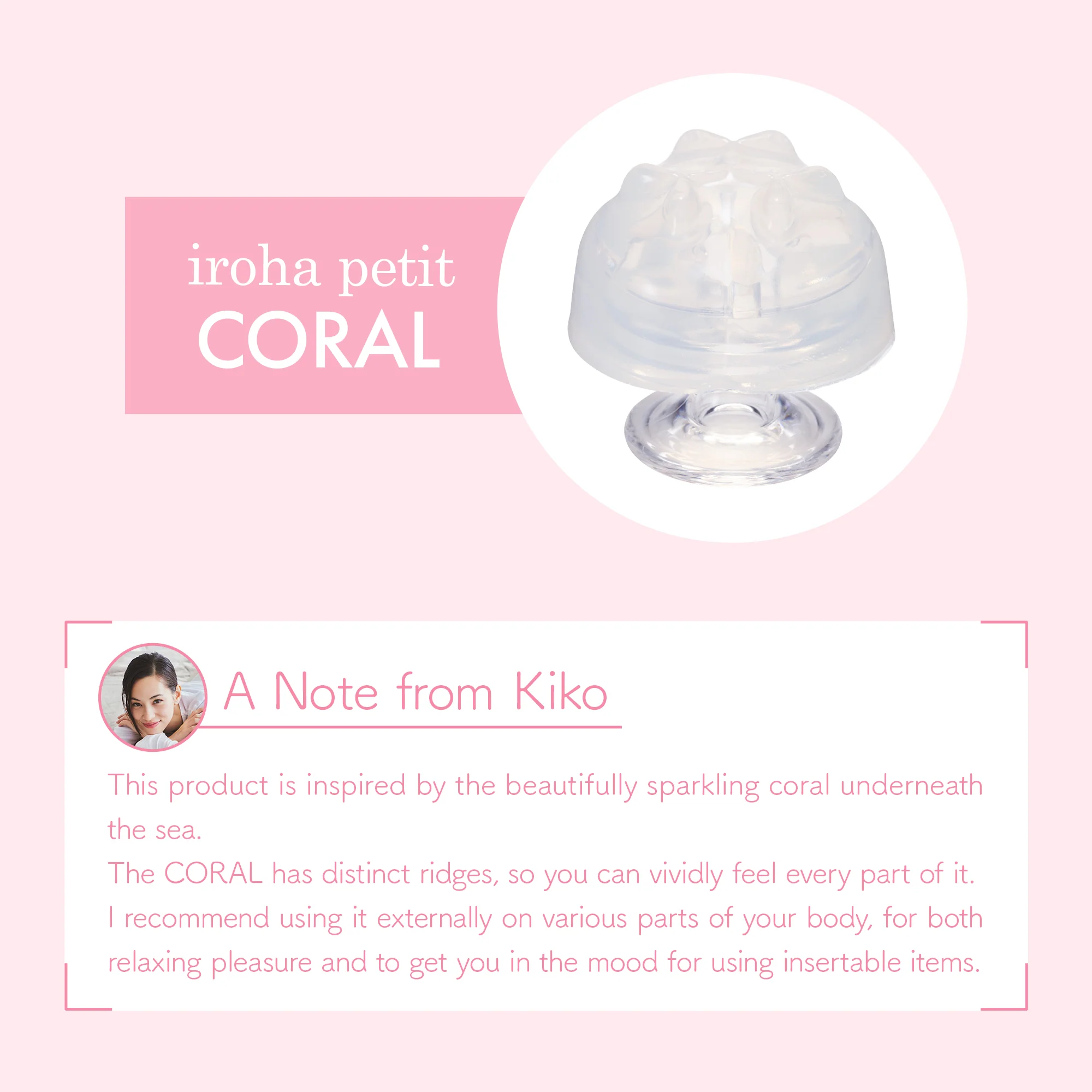 iroha petit CORAL - Image 2
