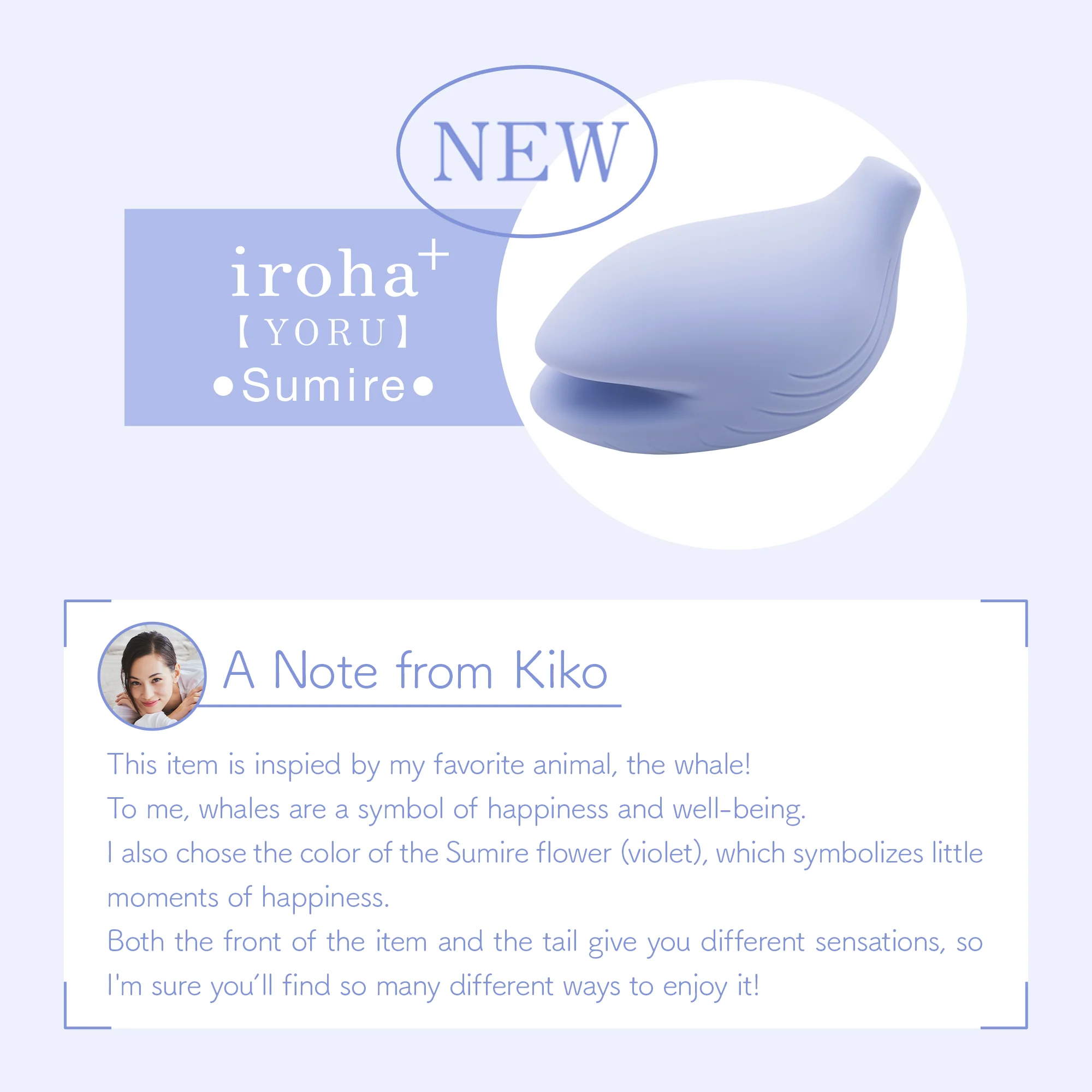iroha+ YORU Sumire - Image 2