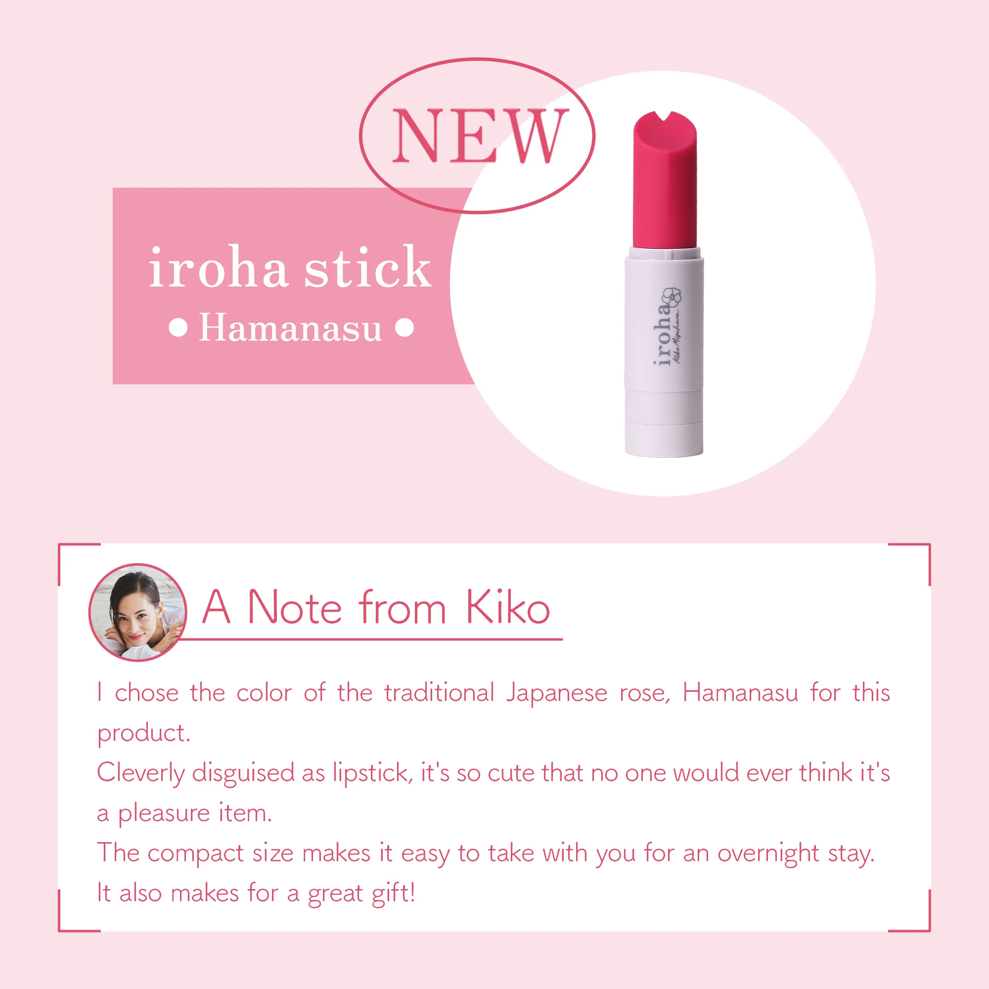 iroha stick Hamanasu - Image 2